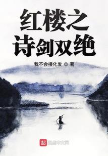 校草，约不约
