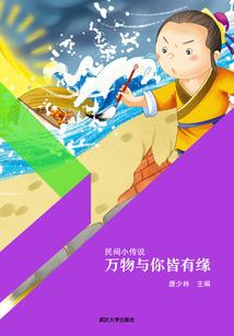 唐晓的重生纪事