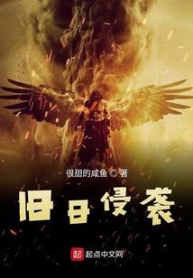旁观者的钢铁身驱