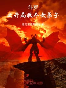 血欲咬痕