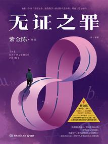 回首那迷茫的青春
