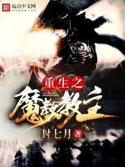 诡异泛滥：我竟成了NPC