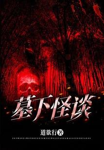 萌后颜倾帝王的三千独宠