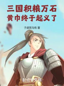 那年初春夏末