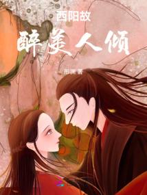 觉醒的驴
