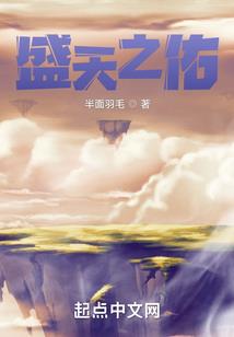 王者集结传说