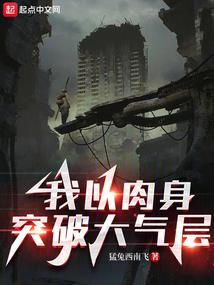 晓以余生