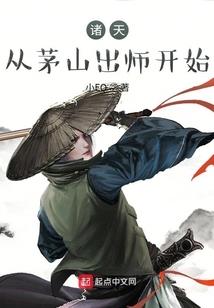 末日之末世进化论