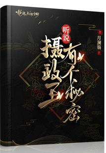 穿越到烦村的世界