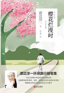 家有俏妖妻