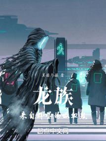 彼岸花的使命