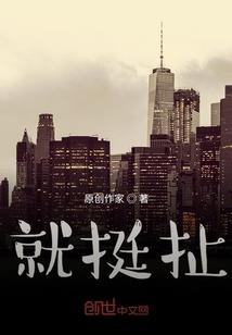 入侵者营救
