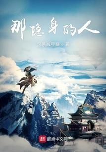 晚宴上的愤怒