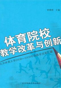 长安落雪飞