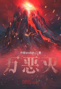 破魔剑