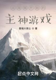 重生之霸天