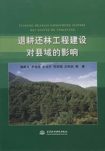 世界之灵