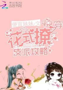 一旬茧