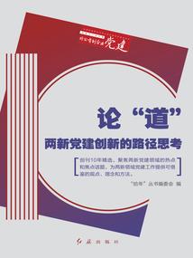 武将无双之大唐战纪