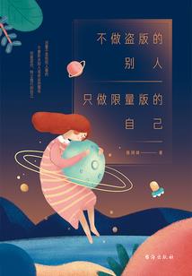 我怎么变成召唤兽了？