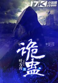 农门宠妻：夫君，来种田！
