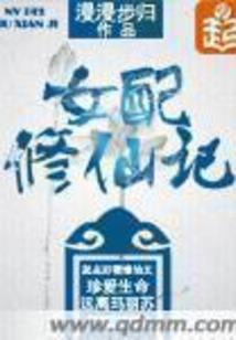 逆苍破穹