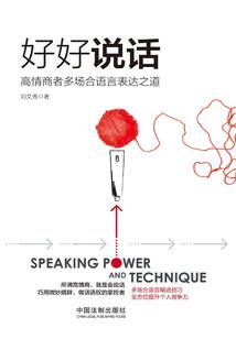 一步逆天下