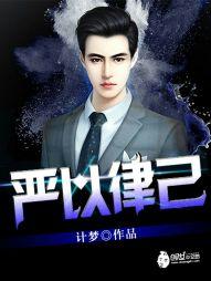 魔尊圣祖