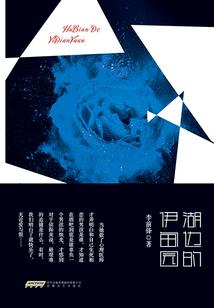 红豆恋故人