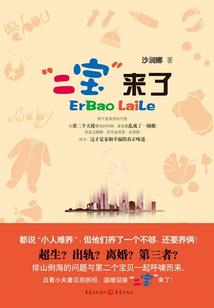 漫威世界的法爷