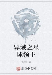 天罚世界