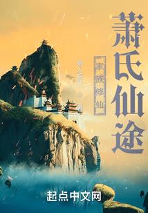 兽神宗