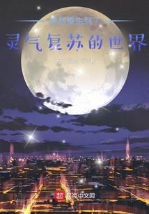 我老公是学霸