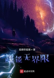 变身之荣耀斗神