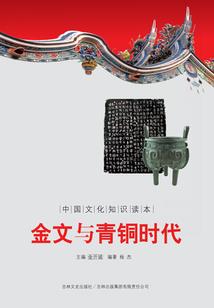 溯神纪元