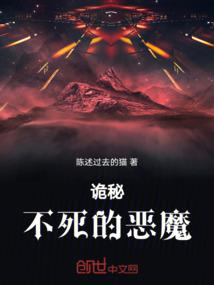 扑天