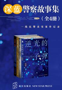 穿成偏执大佬的心头宠