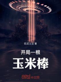 我的系统总想逼我表白