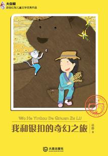 雄霸天罗