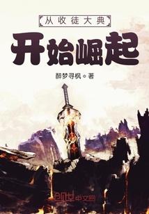 重生宠婚：Boss，轻点拥