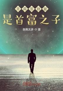 幼灵院女神明
