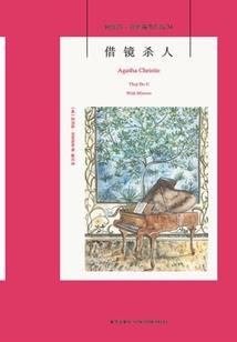 外星任务