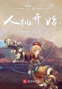 基因锁码
