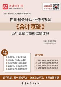 至高视界