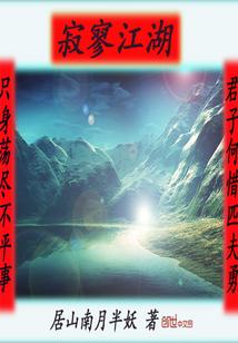 带着妹子去吃鸡