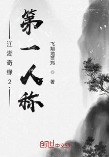 十万年的情人