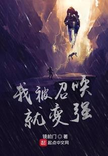 转世仙尊