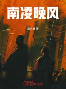 虚数异闻录