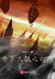 异能预知三分钟