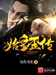 赛尔号战神联盟时空之门